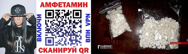 АМФЕТАМИН 98%  Тобольск 