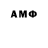 Меф мука Anna Gab.