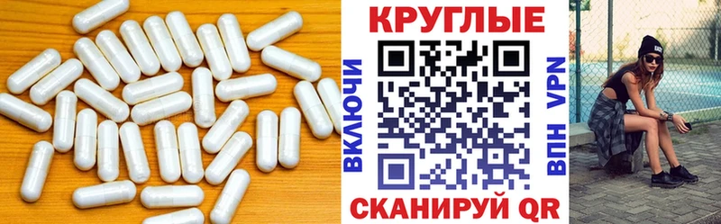 omg вход Тобольск Ecstasy 280 MDMA