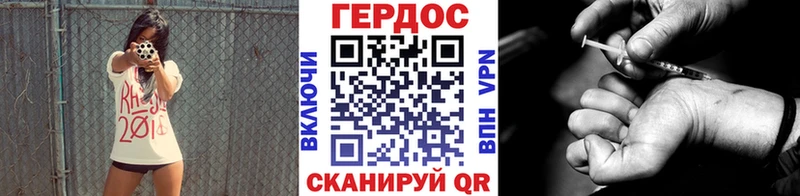 наркота  MEGA рабочий сайт  ГЕРОИН белый  Тобольск 