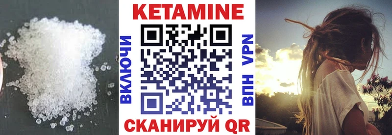 Кетамин VHQ shop наркотические препараты Тобольск как найти закладки
