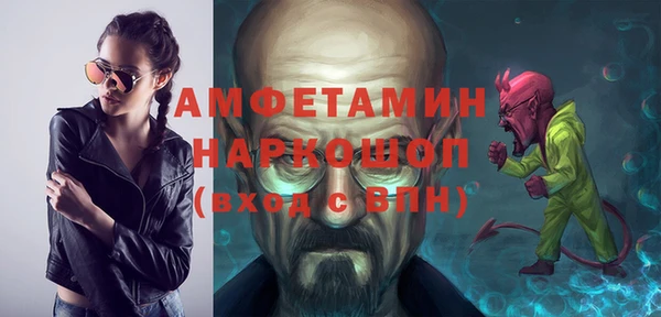 бутик Алексин
