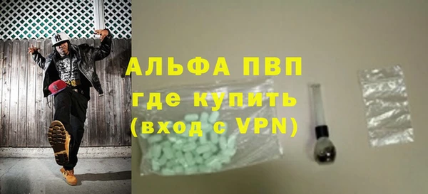 бутик Алексин