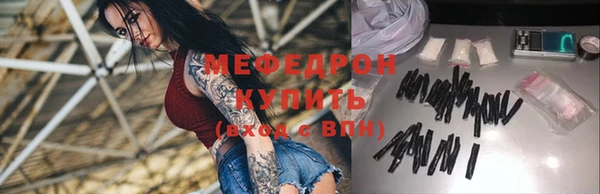 меф VHQ Алексеевка
