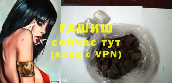 сатива Абаза