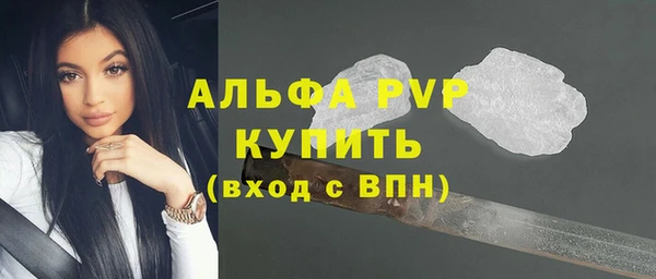 меф VHQ Алексеевка
