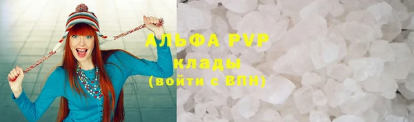 бутик Алексин