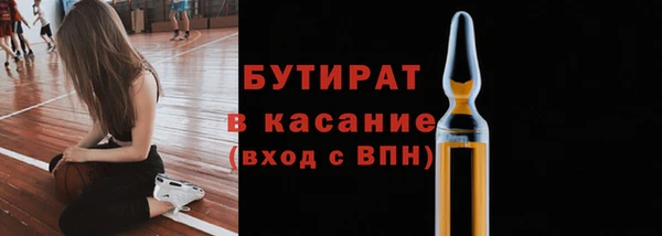 бутик Алексин