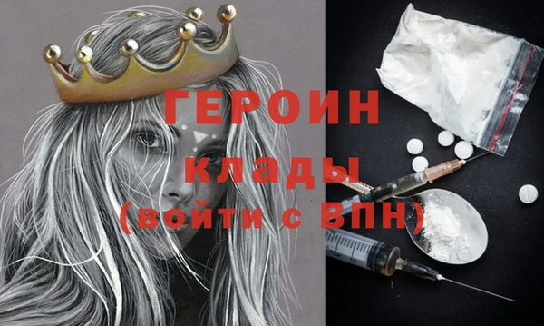 героин Алзамай