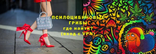 бутик Алексин