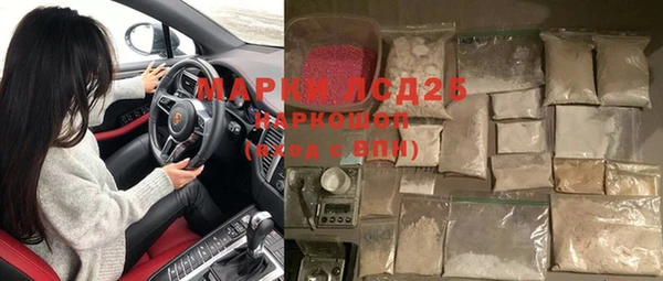 спайс Лиски
