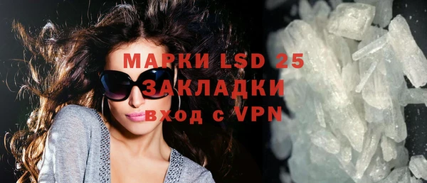 меф VHQ Алексеевка