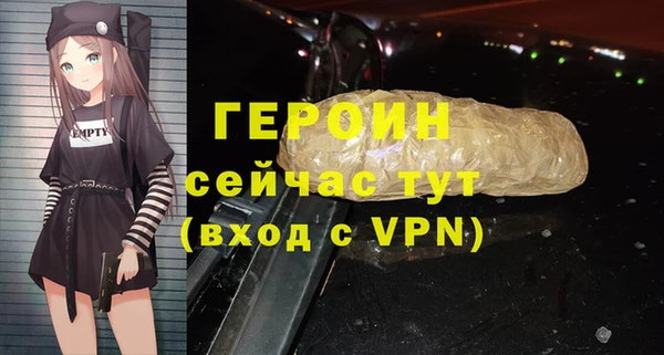 бутик Алексин