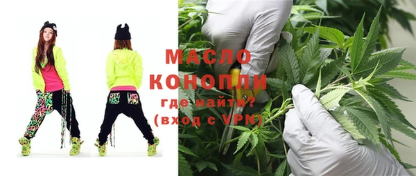 меф VHQ Алексеевка