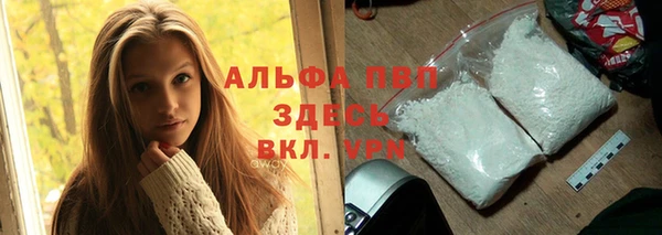 бутик Алексин