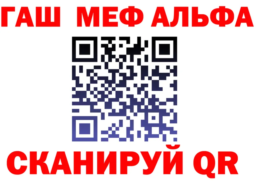 ГАШ хэш сайт это KRAKEN Тобольск