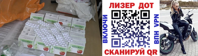 LSD-25 экстази ecstasy  hydra маркетплейс  Тобольск 