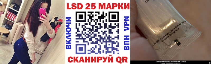 KRAKEN как зайти даркнет сайт Тобольск Наркотические марки 1500мкг